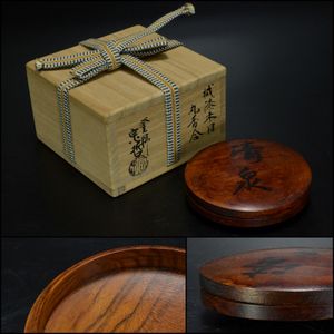 中村宗哲のYahoo!オークション(旧ヤフオク!)の相場・価格を見る｜Yahoo