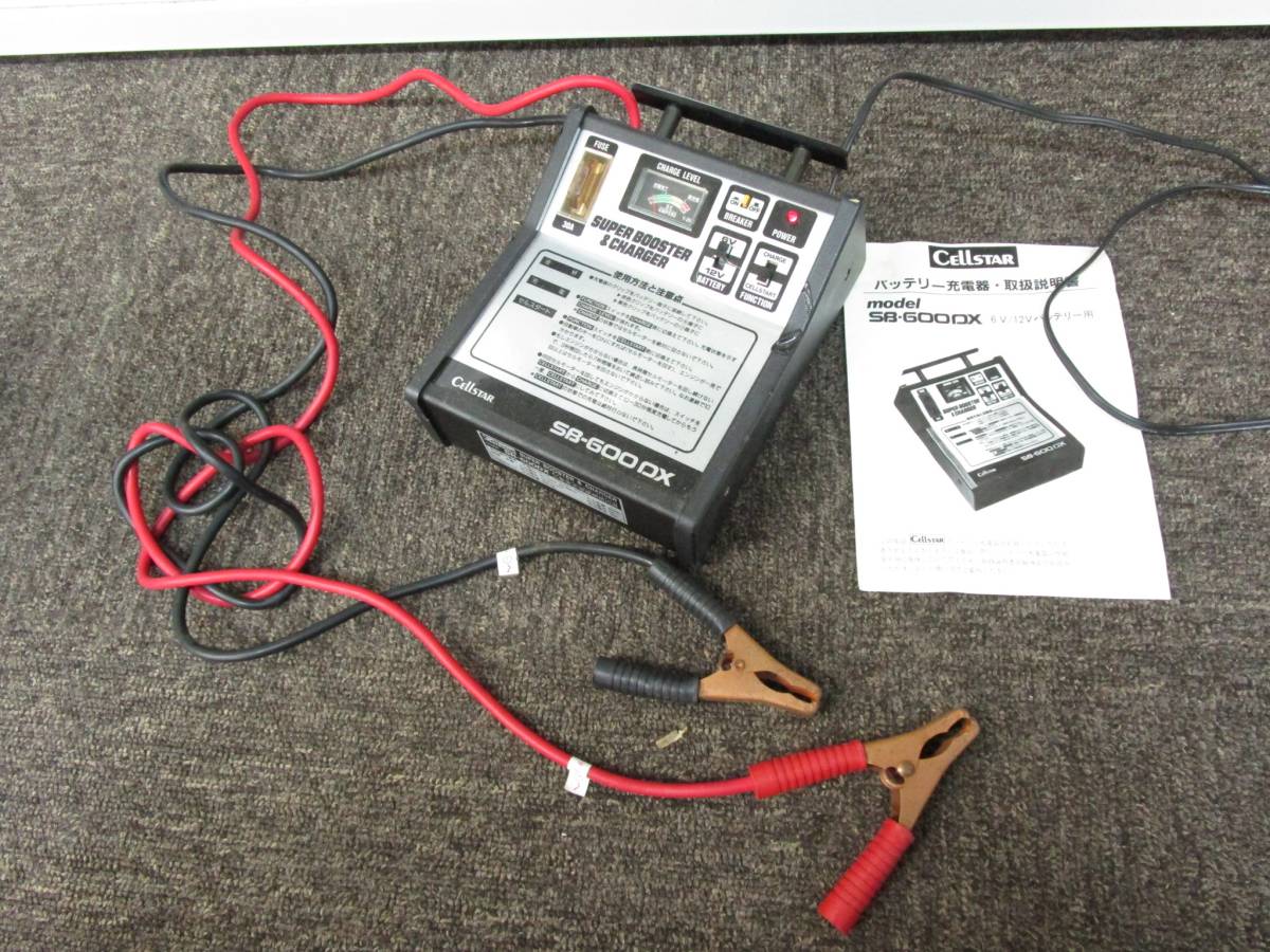 送料込 / NEWING SFJ株式会社 / バッテリーレスキュー 12V 大容量