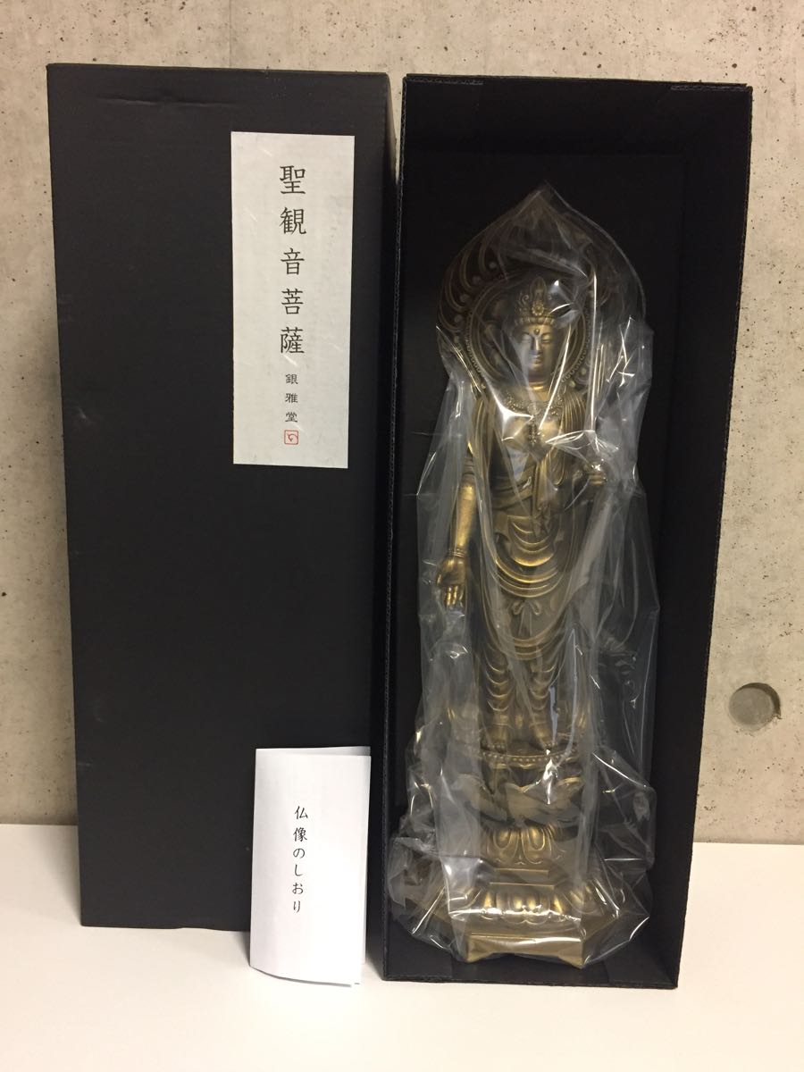 未使用品】開運十二支御守本尊 聖観音菩薩 銀雅堂 36cm , 【公式通販】