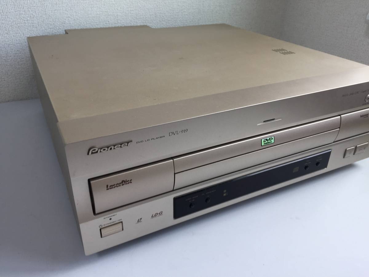 Pioneer DVL-919 パイオニア DVD DVD⁄LD DVD⁄LDコンパチブルプレーヤー