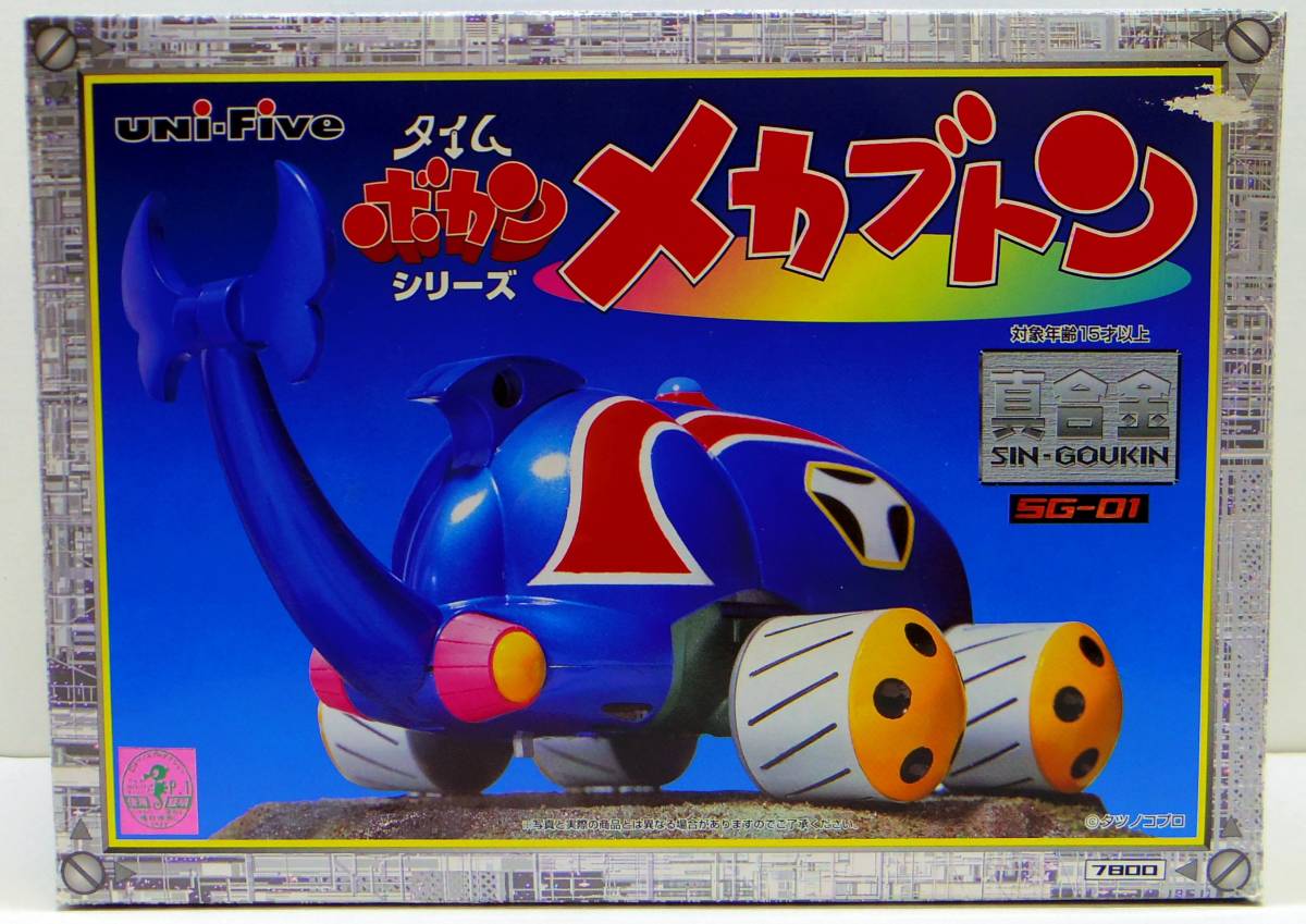 UNIFIVE 0651712N☆ ユニファイブ 真合金 SG-01 メカブトン ユニ