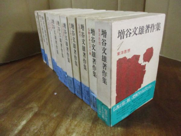 増谷文雄著作集 ⁄ 2026年最新Yahoo!オークション 公式通販 - 角川書店