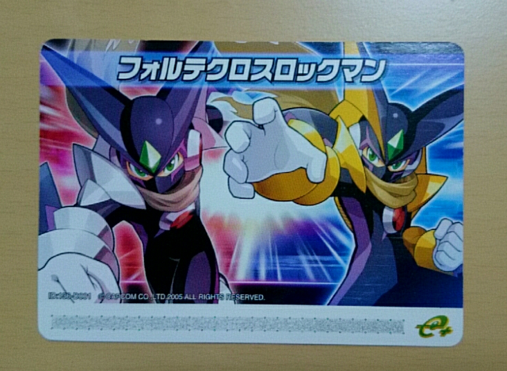 ロックマンエグゼ リーダーズレイド フォルテクロスロックマン 改造
