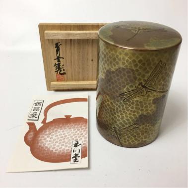 玉川堂 銅製 茶筒 玉川堂|鎚起銅製茶筒|ハードオフ公式通販オフモール