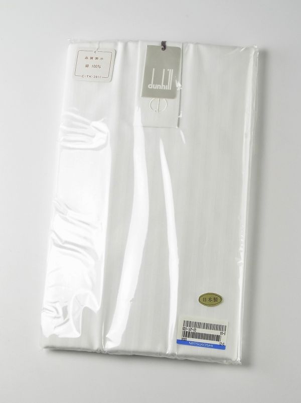 R5248【仕立券付き】*dunhill/ダンヒル*コットンシャツ生地*ストライプ*ジャガード*白