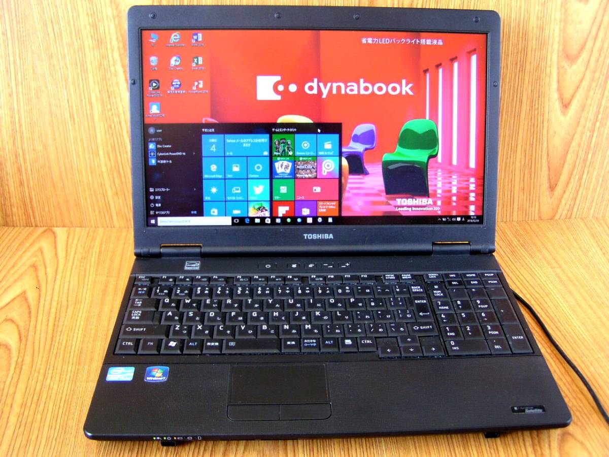 税無し 美品 Win10 MsOffice2016済 東芝 Satellite B651/E 第二世代 