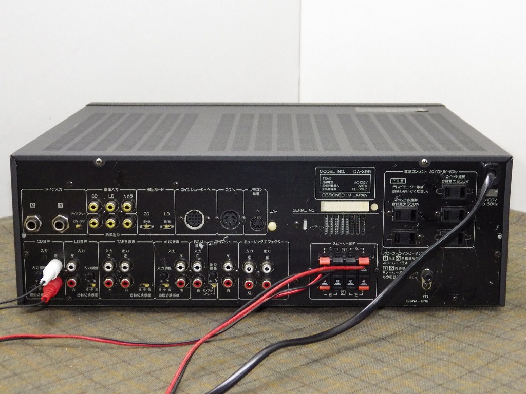 カラオケ機器 DA-X2N BMB 通電確認済み 【公式通販】