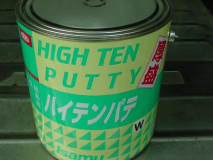 イサム塗料 鈑金塗装 塗装