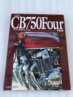 CB750fourファイル 絶版 cb750four CB750 K0 K1 K2 K4