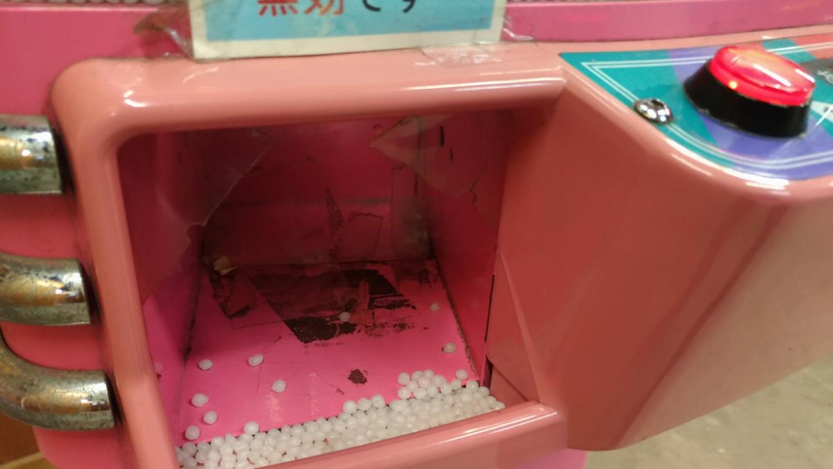 USED□ネオミニ NM00-1 SNK ミニクレーンゲーム 鍵揃ってます。 SNK 