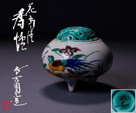 浅蔵五十吉のYahoo!オークション(旧ヤフオク!)の相場・価格を見る
