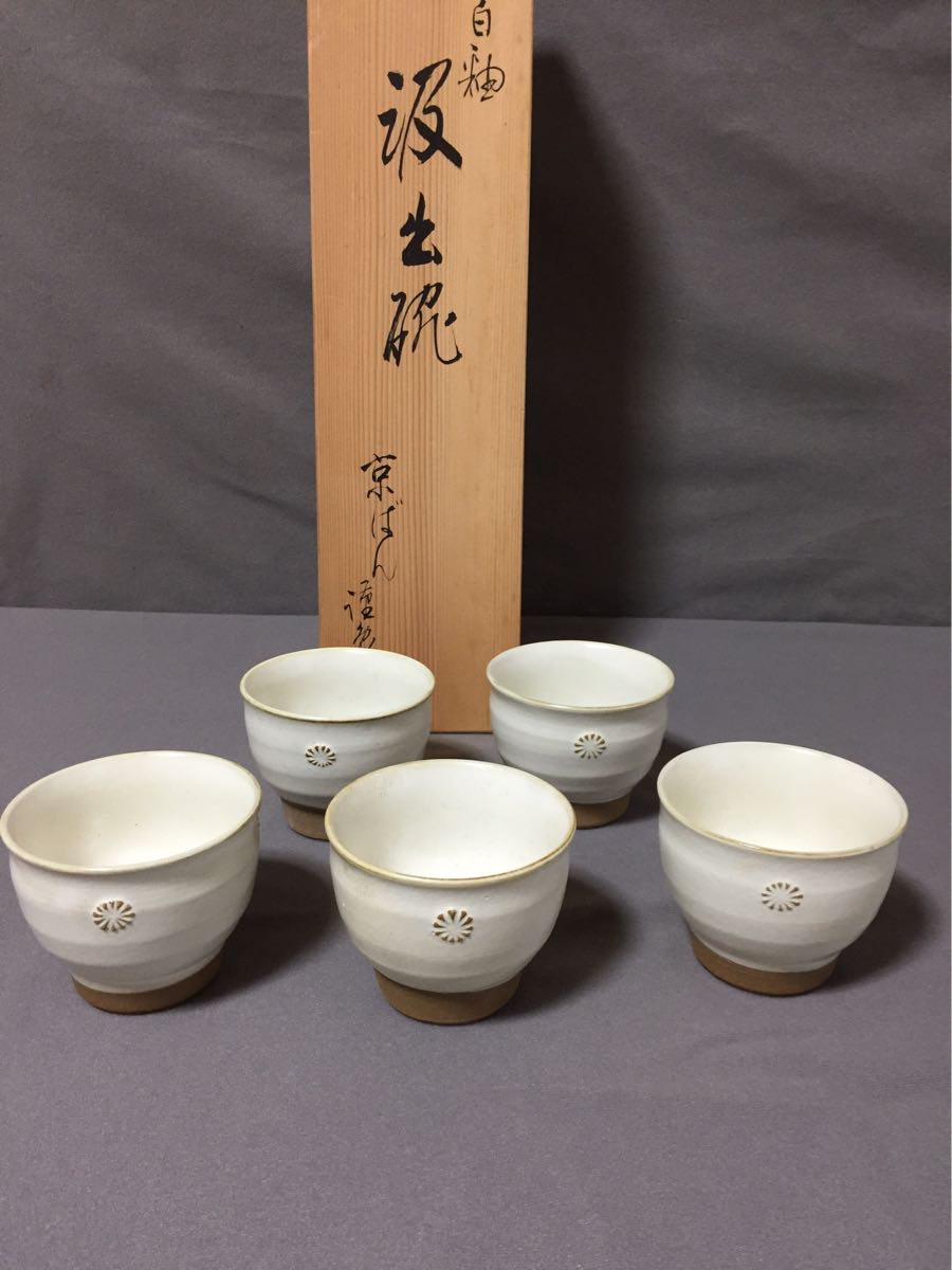 2026年最新Yahoo!オークション )の中古品・新品 -清水焼(茶碗 -京焼 京 