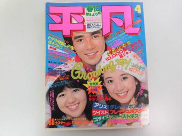 郁恵のYahoo!オークション(旧ヤフオク!)の相場・価格を見る｜Yahoo