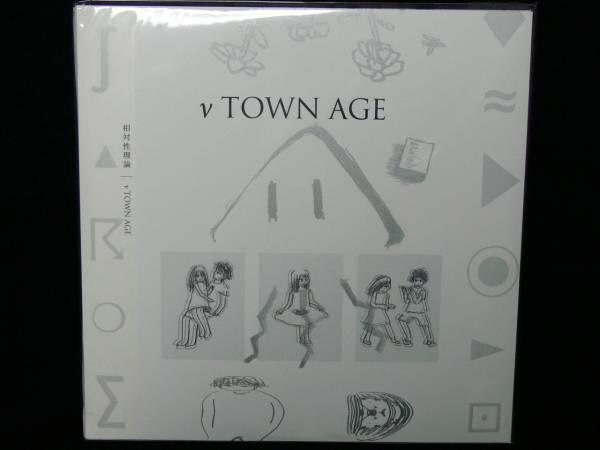 新品] 相対性理論 / νTOWN AGE [アナログレコード 12 x 3] 【公式通販】