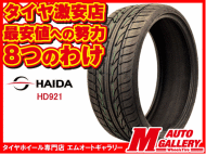 m250481558