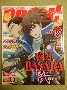 Pash の平均価格は4円 ヤフオク 等のpash のオークション売買情報は42件が掲載されています