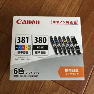 【送料無料】キャノン純正 BCI-381（BK/C/M/Y/GY） BCI-380/6MP マルチパック　②_1