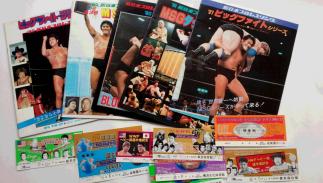 新日本プロレス80ブラディファイトシリーズパンフ 心憎い