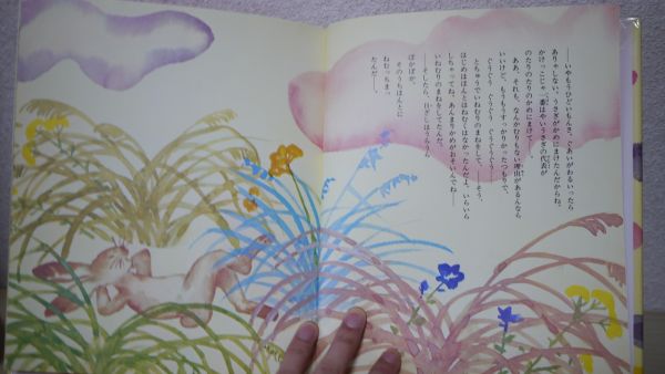 まけうさぎ | 絵本 斎藤 画像準備中まけうさぎ ; まけうさぎ(斎藤隆介