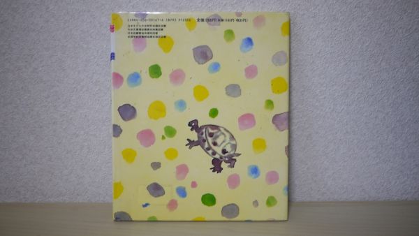 まけうさぎ | 絵本 斎藤 画像準備中まけうさぎ ; まけうさぎ(斎藤隆介