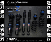 ファイナルコネクション LIMITEDⅡ リミテッド2 ダンパー　サクシード　NCP58G/NCP51V　(LTD2-160