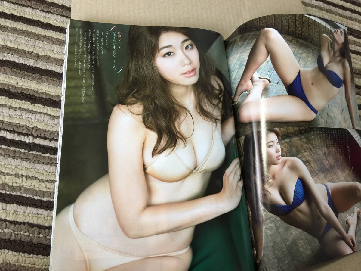 美品　ビックコミックスピリッツ　2016年 １１月７日号　№48　稲村亜美（表紙）美品　購入後　クリアフィルムにて保管_3