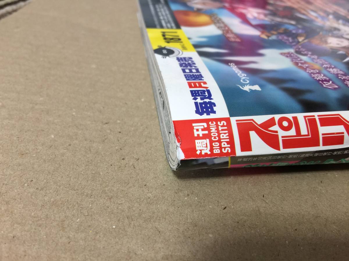 美品　ビックコミックスピリッツ　2016年 １１月７日号　№48　稲村亜美（表紙）美品　購入後　クリアフィルムにて保管_6