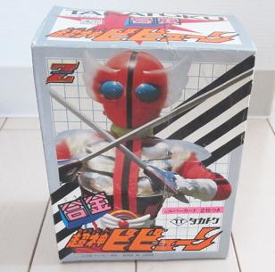 タカトク Z合金 ビビューン　　　　超人ビビューン 超合金