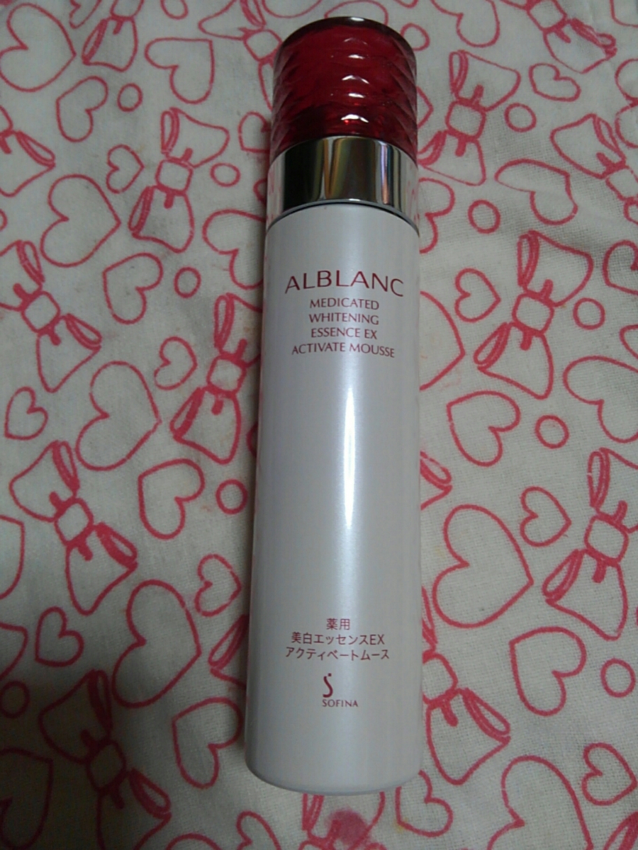 アルブラン ソフィーナ アルブラン 薬用美白エッセンス アルブラン薬用