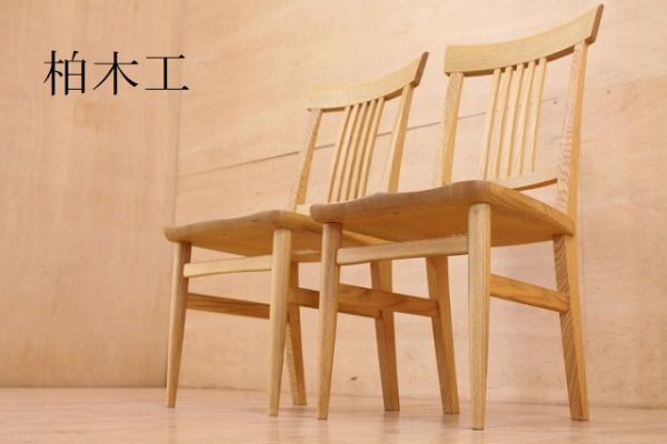 美品 柏木工 KASHIWA 9万 IDC大塚家具 「杜」ダイニングチェア 2脚