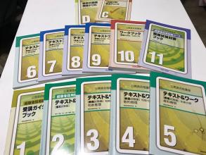 実務教育出版 公務員合格講座テキスト一式 経験者採用試験コース 2017年版 地方公務員 国家公務員 公務員試験 初級 上級 就職試験 公務員試験