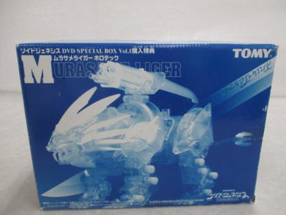 中古】ゾイドジェネシス SPECIAL BOX Vol.2 with ハヤテライガー