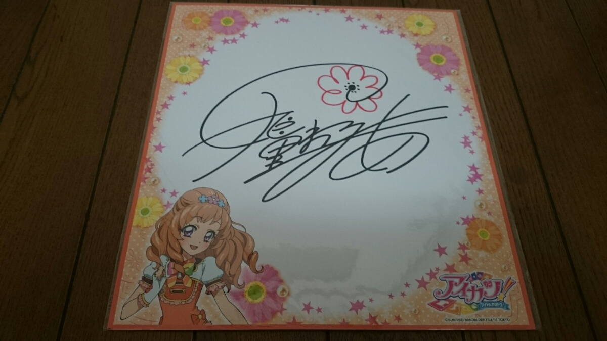 アイカツ オフィシャルショップ 色紙 48枚まとめ 1枚おまけ｜ホビー 