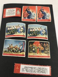 爆買い，格安 1円 中国切手 革命現代京劇 文化大革命 毛主席 詩詞 七律 長征(アジア)｜売買されたオークション情報、yahooの商品情報をアーカイブ公開 - オークファン アジア