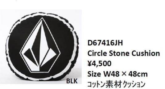 プレゼントに！【VOLCOM】CIRCLE STONE クッション　ボルコム