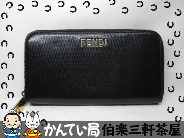 FENDI フェンディ ラウンドファスナー財布 (フェンディ) 中古・古着 