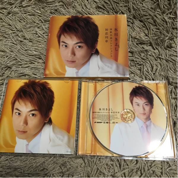 氷川きよし　演歌名曲コレクション5 初恋列車_1