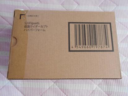 S.H.Figuarts （真骨彫製法） 仮面ライダーカブト ハイパーフォーム