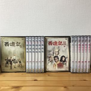 ケース付 西遊記 全7巻 + 西遊記Ⅱ 全7巻 計14巻セット 堺正章 夏目