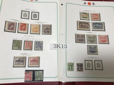  3K13 郵便創始50年記念 皇太子訪欧帰国記念 皇太子台湾訪問記念 訪欧帰国 富士鹿切手 明治神宮 国勢調査(その他)｜売買されたオークション情報、yahooの商品情報をアーカイブ公開 - オークフ その他