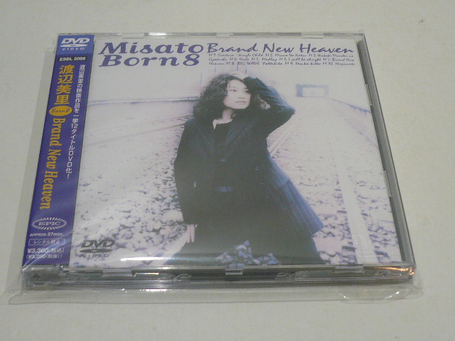 渡辺美里 misato born8 Brand New Heaven DVD