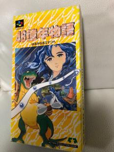 スーパーファミコン 46億年物語 箱 説明書 付 動作確認済 送料込 