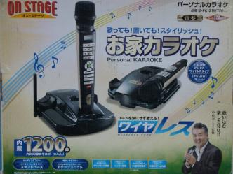 オンステージ パーソナルカラオケ Yahoo!オークション - : 1円〜 Z Z