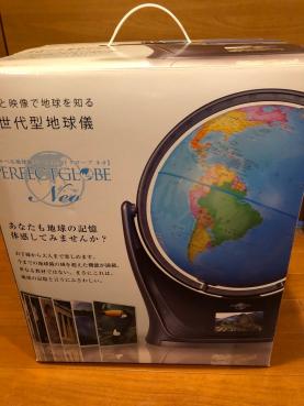 60〜70年代 ブラックオーシャングローブ 地球儀 黒い海 1970年代
