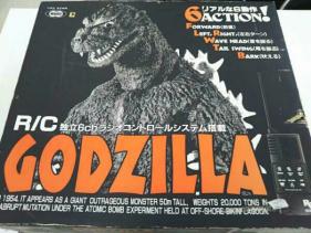 ラジコン 初代ゴジラ 東京マルイ 1⁄100 Marui Godzilla 「東京マルイ 