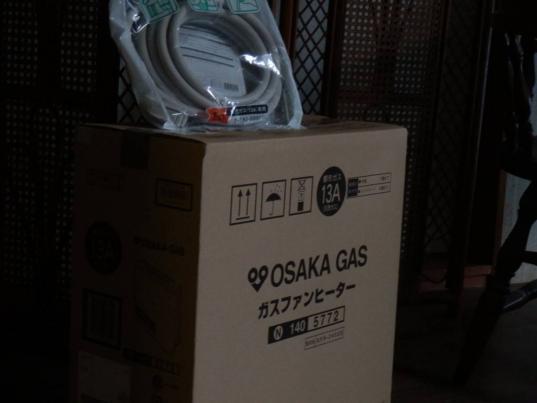 都市ガス用　天然ガス13A ガスファンヒーター　N140 5772 5Mガスコード付き_1