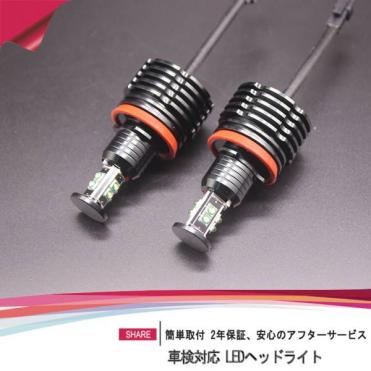 送料無料☆CREE-XPE 8発 チップ 40W H8 BMW エンジェルアイ/イカリング用 LEDライト キャンセラー付属E81/E82/E87後期/E88