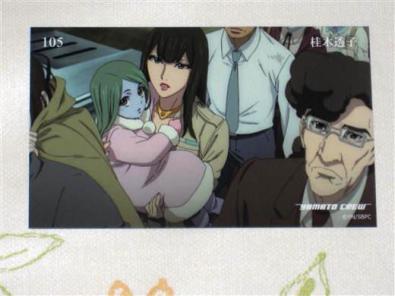 宇宙戦艦ヤマト22 トレカ No 105 桂木透子 ヤマトクルー ヤマト22 愛の戦士たち ヤマト2199 トレーディングカード 宇宙戦艦ヤマト 売買されたオークション情報 Yahooの商品情報をアーカイブ公開 オークファン Aucfan Com