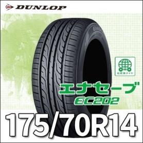 大得価，品質保証 EC202L_175-70R14 2本セット ② ダンロップ EC202L(ダンロップ)｜売買されたオークション情報、yahooの商品情報をアーカイブ公開 - オークファン 14インチ