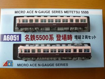 【大得価，新品】 マイクロエース MICROACE 名鉄5500系登場時増結2両セット(私鉄車輌)｜売買されたオークション情報、yahooの商品情報をアーカイブ公開 - オークファン 私鉄車輌